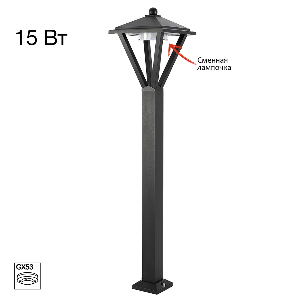 Уличный парковый светильник Citilux GENOX CLU12B CITILUX