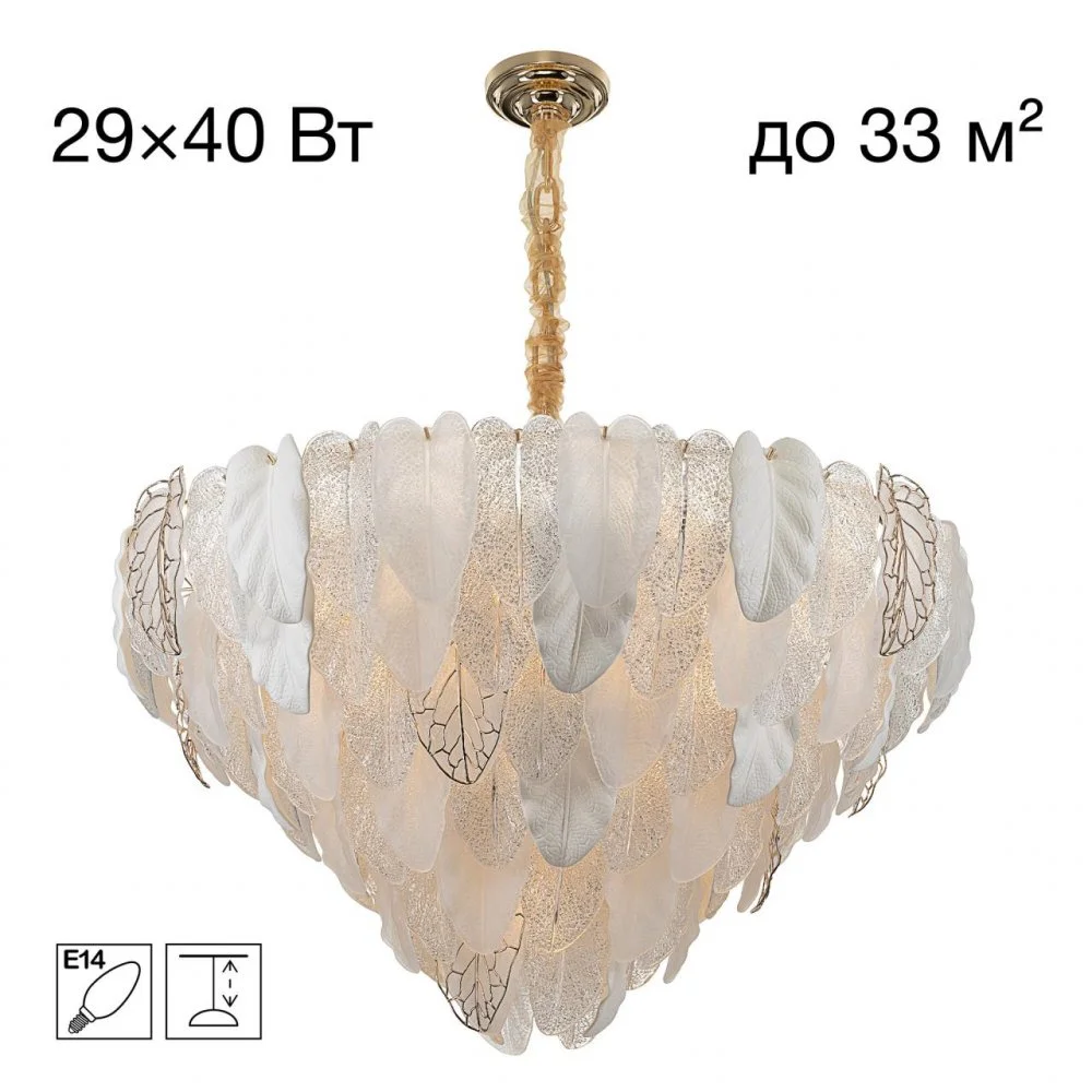 CITILUX CL328190 HASIENDA Люстра