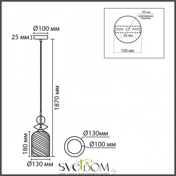 8298/1A MODERNI LN26 368 бронза/амбер/розовый/голубой, металл/стекло Подвес E27 1*40W 220V IRIME