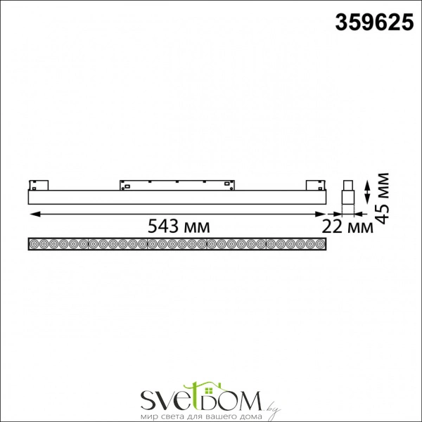 359625 SHINO NT25 000 черный Трековый светильник для низков. шинопровода с переключ. цв. темпер. IP20 LED 3000К\4000К\6000К 30W 48V FLUM
