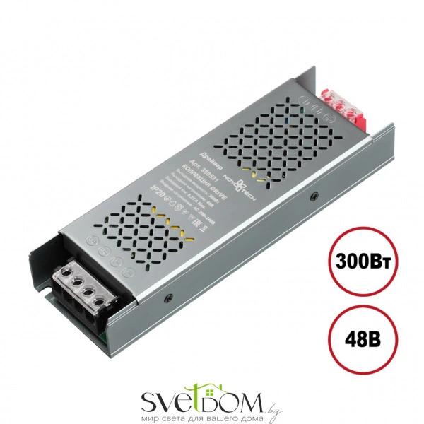 359531 DRIVE NT25 000 никель Выносной драйвер IP20 300W 48V