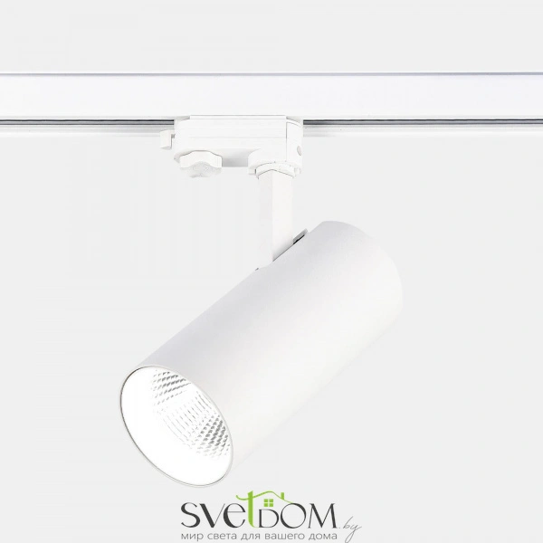 ST661.546.40 Св-к трек. Белый LED 1*40W 4000K 3 200Lm Ra>90 38° IP20 L190xW85xH265 165-265V Трехфазная трековая система