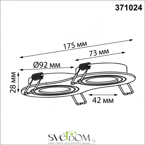371024 WIR NT25 577 черный Светильник встраиваемый поворотный IP20 GU10 2*50W 220-240V MORUS
