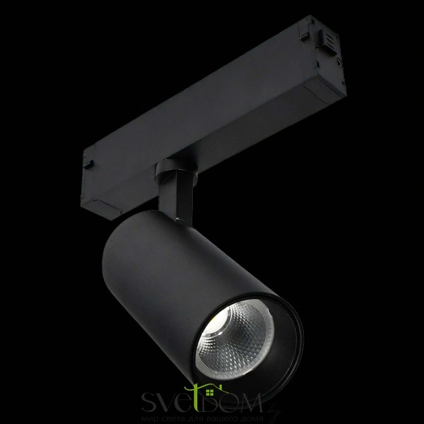 ST660.496.10 Св-к трек. SMART Черный LED 1*10W 2700K-6000K 535Lm Ra>90 36° IP20 D40xH90 220V SKYLINE 220