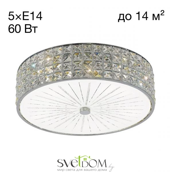 Citilux Портал CL324151 Люстра хрустальная Хром