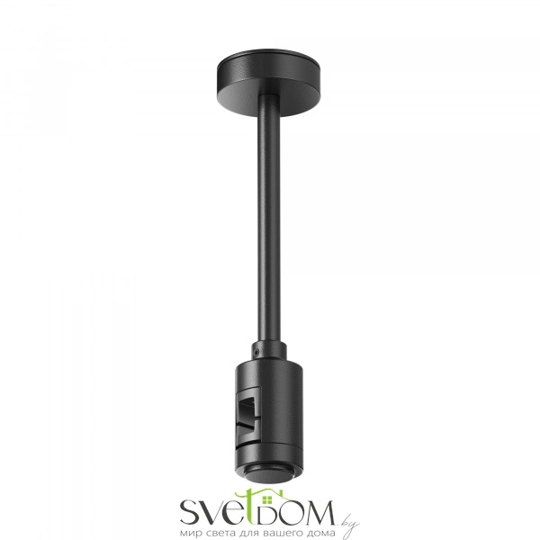 Крепление потолочное Short одинарное 138мм Flarity черный TRA156C-SL1-B