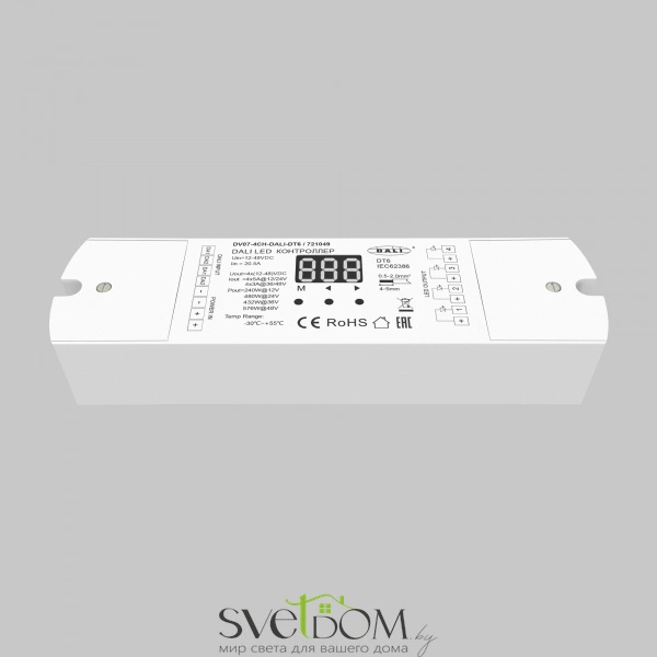 Диммер Lighting control 721049