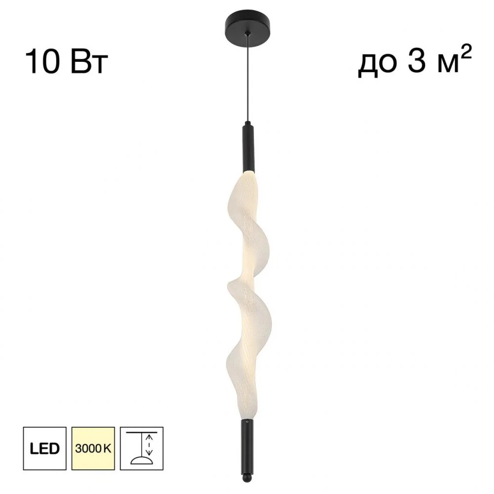 CITILUX CL247031 SWING Подвес