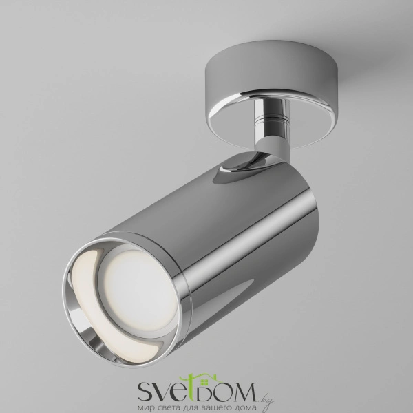 Потолочный светильник Technical C017CW-01CH