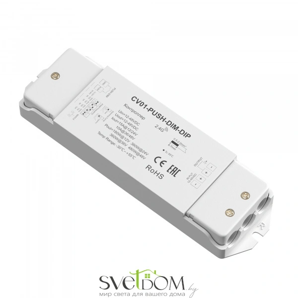 Контроллер Lighting control 731013