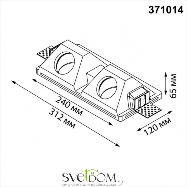 371014 WIR NT25 624 белый Светильник встраиваемый в стену под покраску IP20 GU10 2*50W 220-240V CAIL