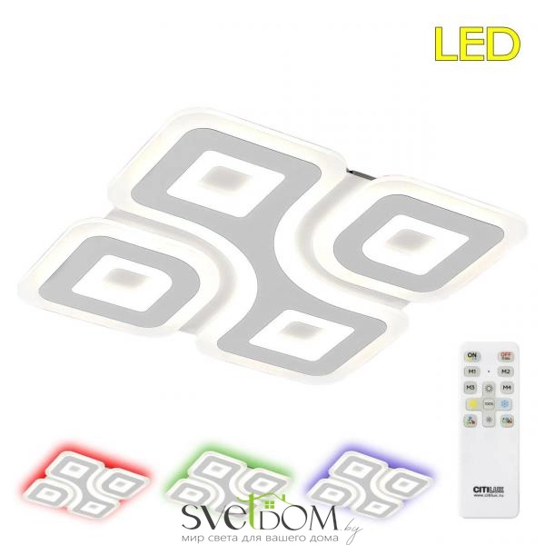 Citilux Квест CL739160E LED Люстра с пультом