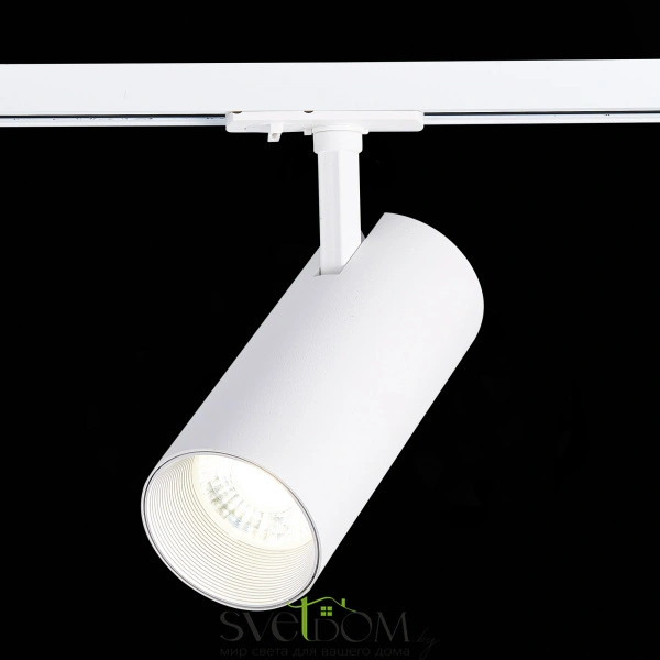 ST350.546.30.36 Св-к трек. Белый LED 1*30W 4000K 2 700Lm Ra?90 36° IP20 L177xW77xH204 100-240V Однофазная трековая система