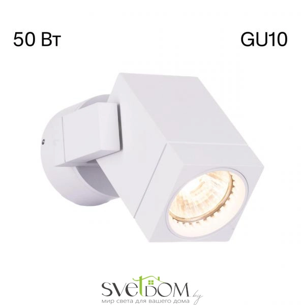 Citilux Дюрен CL538611 Спот поворотный Белый