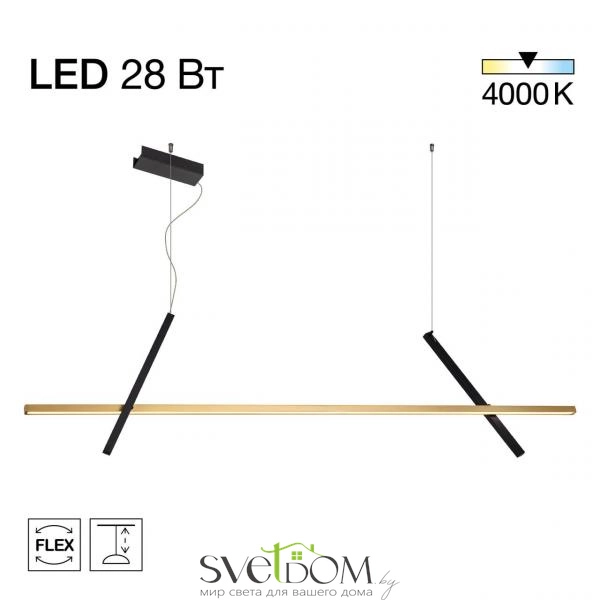 CITILUX CL216153 PIXEL Черный+Золото Подвес 1500мм