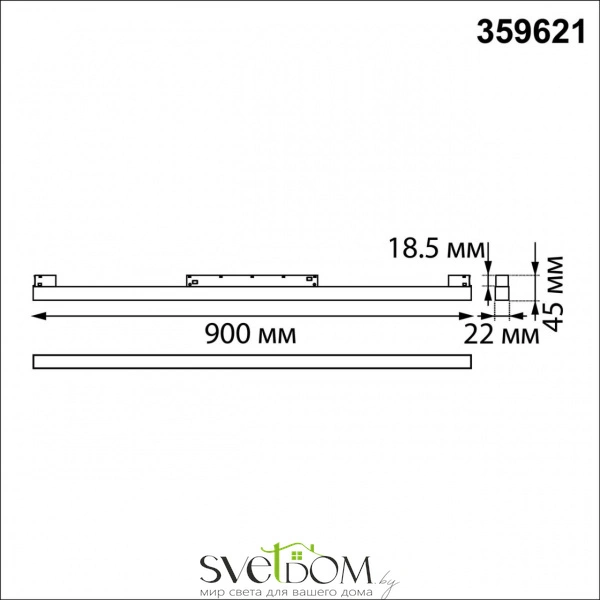 359621 SHINO NT25 000 черный Трековый светильник для низков. шинопровода с переключ. цв. темпер. IP20 LED 3000К\4000К\6000К 30W 48V FLUM