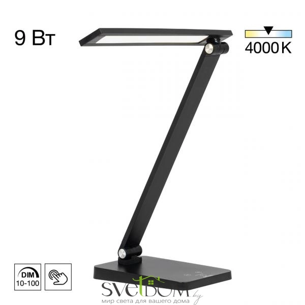 Citilux Ньютон CL803081 Настольный светильник с диммером Чёрный