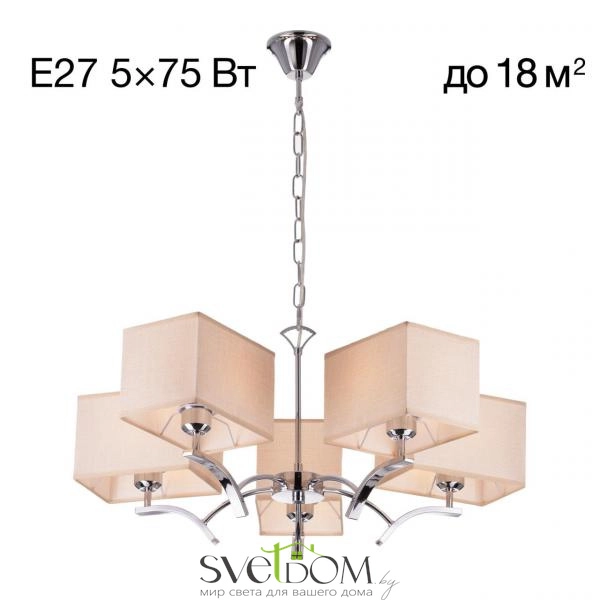 Citilux Эвора Квадро CL460251 Люстра с бежевыми абажурами