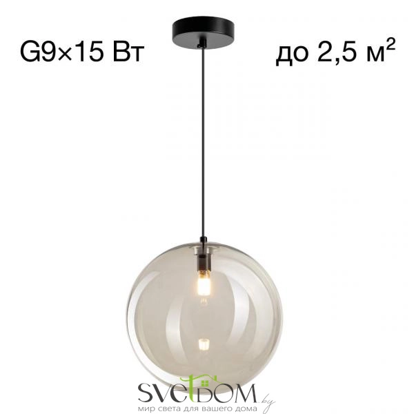 CITILUX CL202041 ORTON Дымчатый Подвес