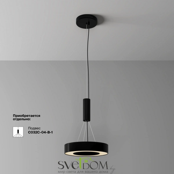 Потолочный светильник Technical C093CL-24W3K-B