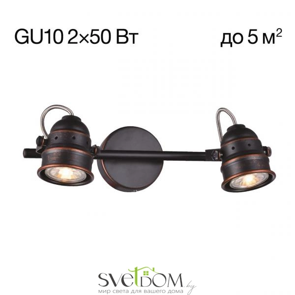 Citilux Веймар CL537521 Спот поворотный Венге