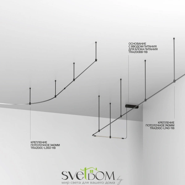 Шинопровод накладной/подвесной Technical TRX200-115B