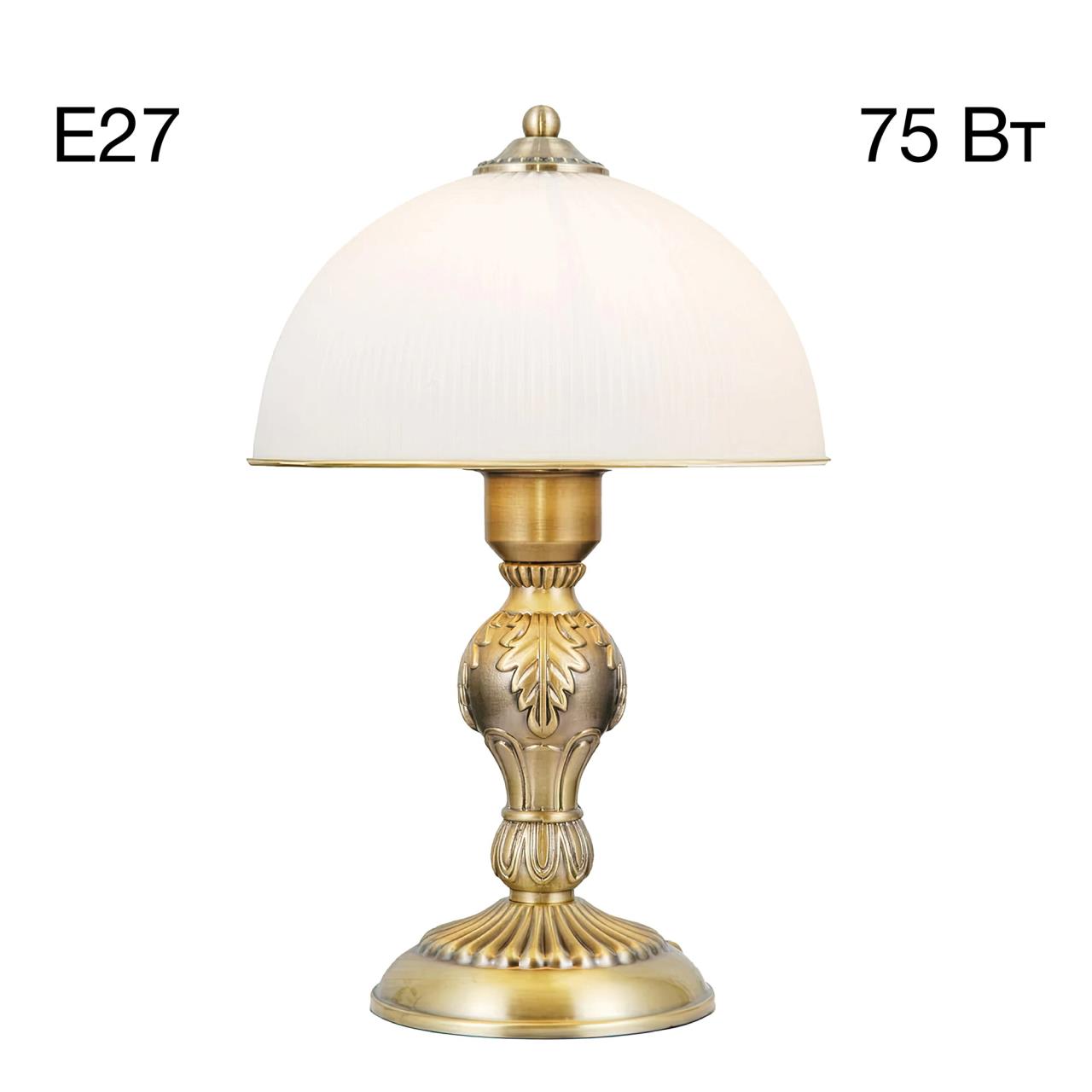 Citilux Адриана CL405823 Настольная лампа Бронза CITILUX