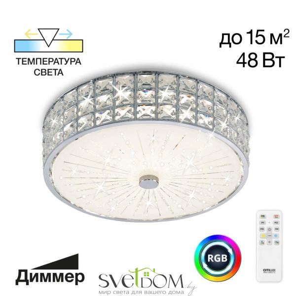 Citilux Портал CL32413G1 LED RGB Люстра хрустальная с пультом Хром