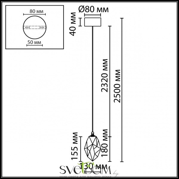 7113/4LB L-VISION ODL25 Подвесной светильник бронзовый/винное стекло/металл IP20 LED 4W 300Лм 3000K 200° 220V GEMME