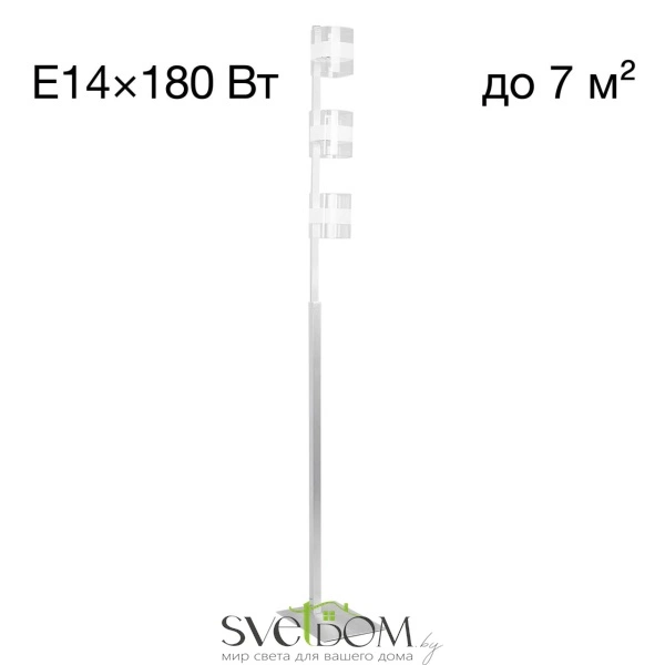 Citilux Вирта CL139930 Торшер Алюминий CITILUX
