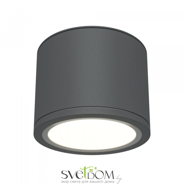 Потолочный светильник Technical C095CL-GX53-GR