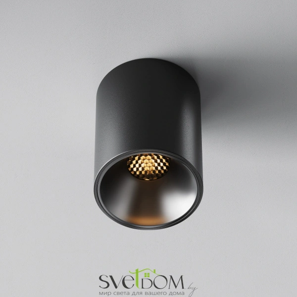 Потолочный светильник Technical C064CL-8W2.7K-RD-B