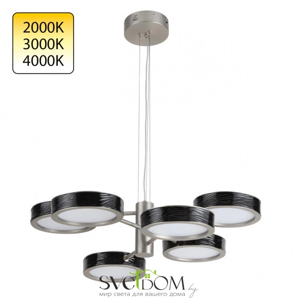 5451/99LB L-VISION  ODL_EX26 черный/никель/металл/керамика/акрил Люстра LED 99W  2000К/3000K/4000K Rivera