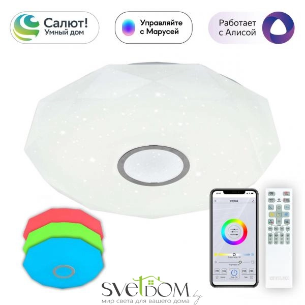 Citilux Диамант Смарт CL713A80G Умная люстра Хром