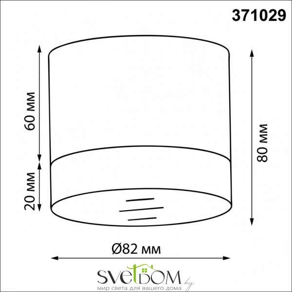 371029 OVER NT25 458 белый Светильник накладной IP20 GX53 12Вт 220-240V GEM