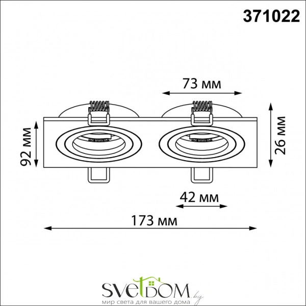 371022 WIR NT25 577 черный Светильник встраиваемый поворотный IP20 GU10 2*50W 220-240V MORUS