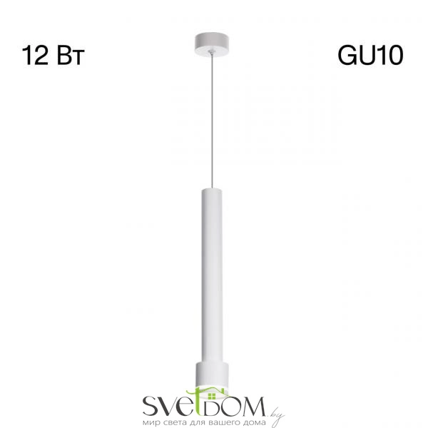 Citilux Bruno CL565010 Подвесной светильник Белый