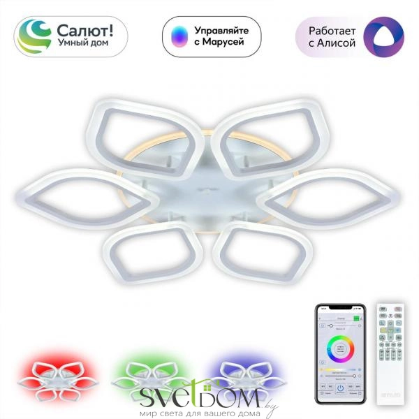 Citilux Ромби Смарт CL236A160E RGB Умная люстра Белая