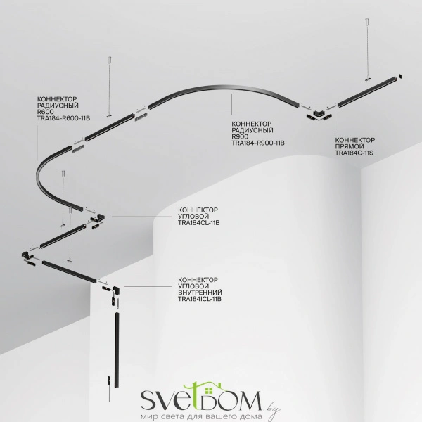 Шинопровод накладной/подвесной Technical TRX184-112B