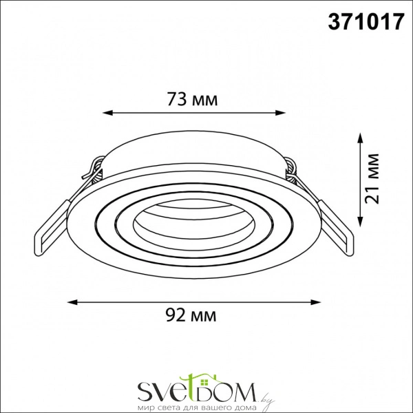 371017 WIR NT25 576 белый Светильник встраиваемый поворотный IP20 GU10 50W 220-240V MORUS