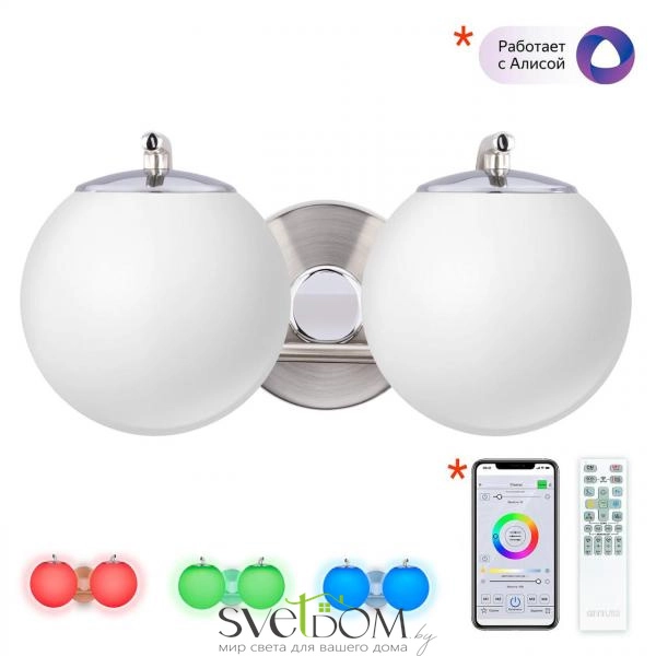 Citilux Адам Смарт CL228B321 LED Бра Матовый Хром