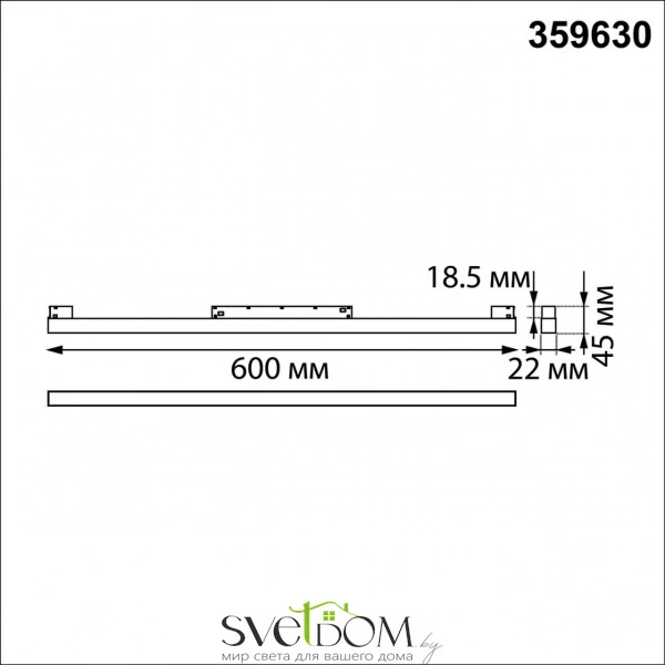 359630 SHINO NT25 000 белый Трековый низковольт. св-к диммир. со сменой цв.температуры, пульт ДУ/Tuya Smart Life IP20 LED 20W 48V 3000-6000K FLUM