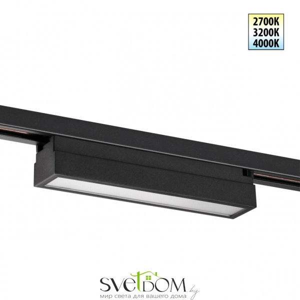 359783 PORT NT25 234 черный Светильник однофазный двухжильный трековый с переключ. цв. температуры IP20 LED 12W 180-265V 2700К/3200К/4000К ITER