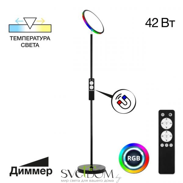 Citilux Click CL810021 RGB Чёрный торшер с пультом