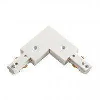 135008 PORT NT18 099 белый Соединитель с токопроводом L-образный для однофазного трехжильного шинопровода