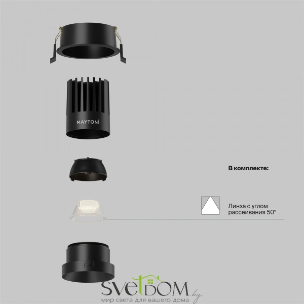 Встраиваемый светильник Technical DL117-15W-3K-B