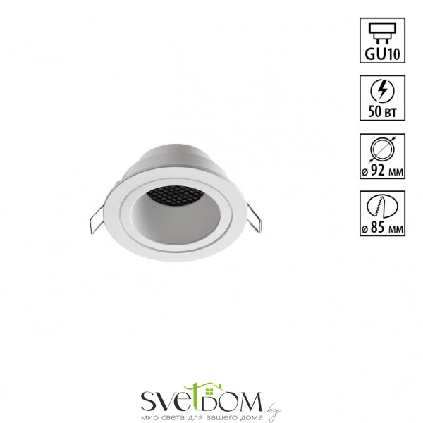 370999 WIR NT25 000 белый Светильник встраиваемый IP20 GU10 50W 220-240V MORUS