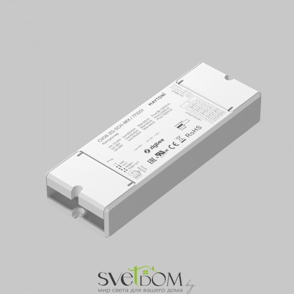 Контроллер Lighting control 771001