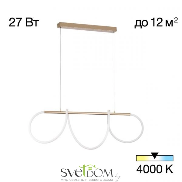 Citilux EVA CL210122 Подвесной светодиодный светильник