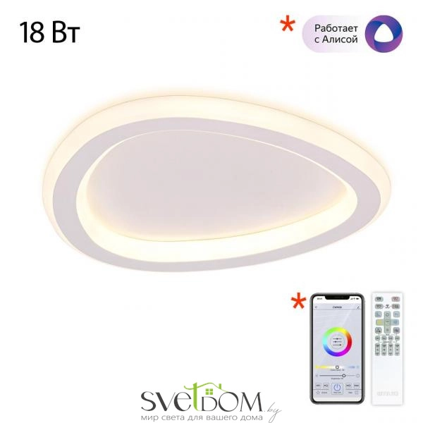 Citilux ТRIO CL215B220 Светильник светодиодный Белый